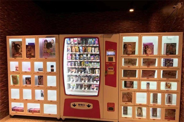 忽米国际无人售货机